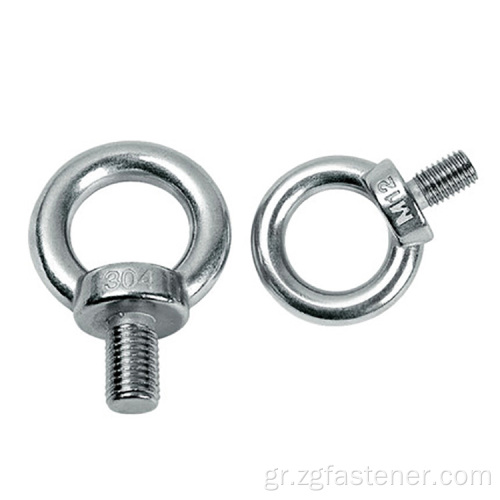 DIN580 RING BOLT ΑΥΞΙΚΟ ΧΑΛΥΜΜΑ 304 Κοίτα κοίλοι μάτι